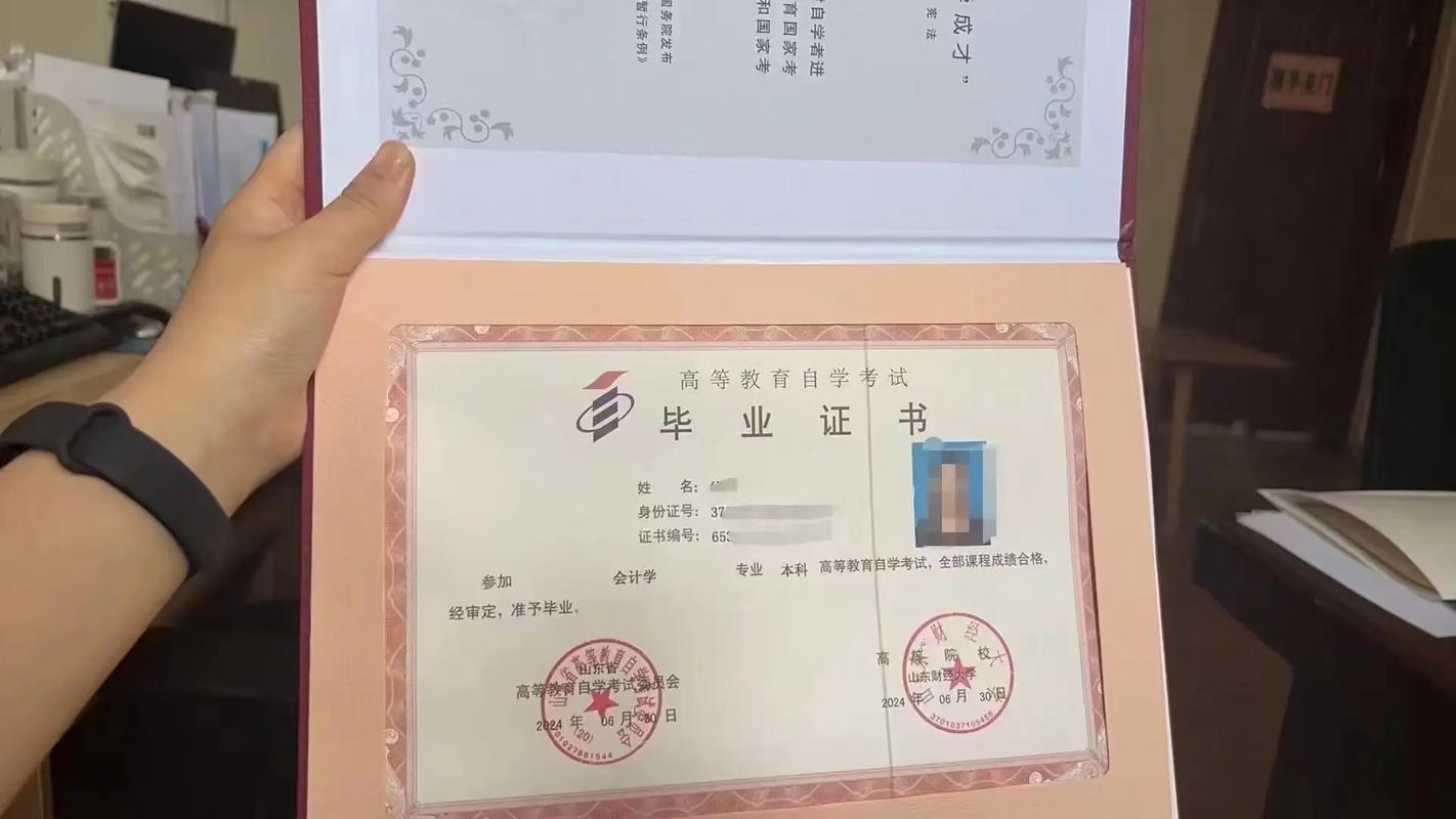 山东经济学院自学考试含金量如何？-第1张图片-指南针培训网