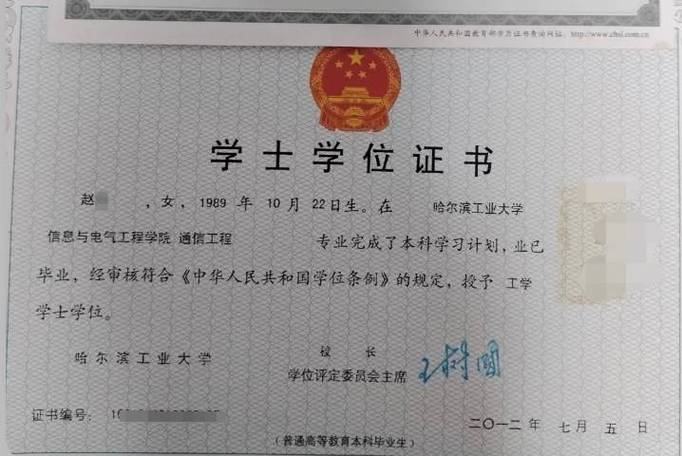 自学考试为何拿不到学位证?-第2张图片-指南针培训网 自学考试为何拿不到学位证?-第2张图片-指南针培训网