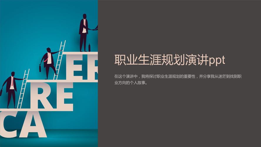 国家发展与职业生涯如何协同共进？-第1张图片-指南针培训网