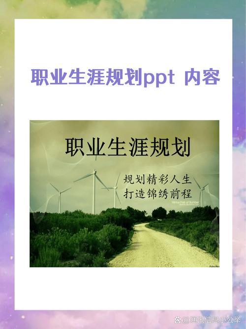 国家发展与职业生涯如何协同共进？-第3张图片-指南针培训网
