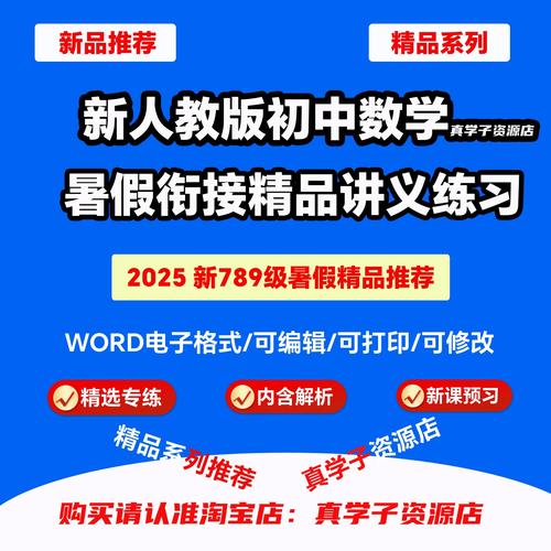 2025课标下初中数学教学如何变?-第1张图片-指南针培训网 2025课标下初中数学教学如何变?-第1张图片-指南针培训网