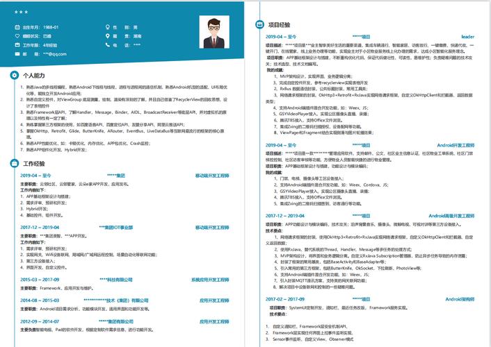 Android开发职业发展路径是怎样的？-第3张图片-指南针培训网