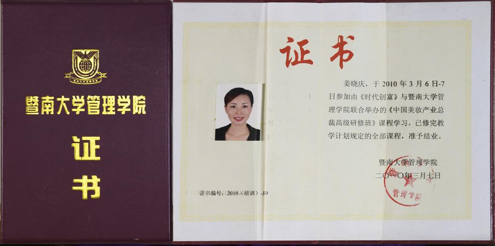 自学初级化妆师资格证怎么考？-第1张图片-指南针培训网