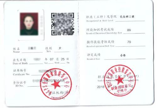 自学初级化妆师资格证怎么考？-第3张图片-指南针培训网