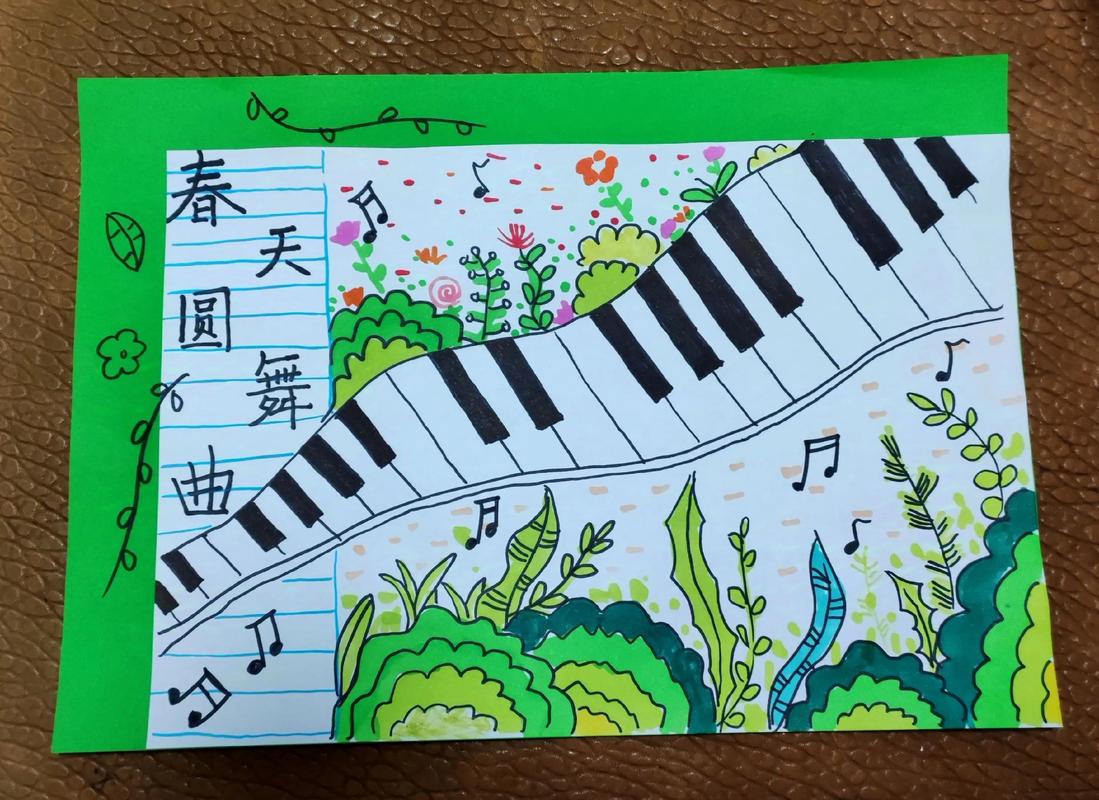 学前儿童艺术教育音乐作业1的核心目标是什么？-第1张图片-指南针培训网