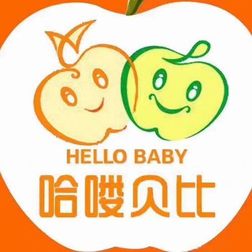 hellobaby学前教育如何助力孩子成长？-第3张图片-指南针培训网