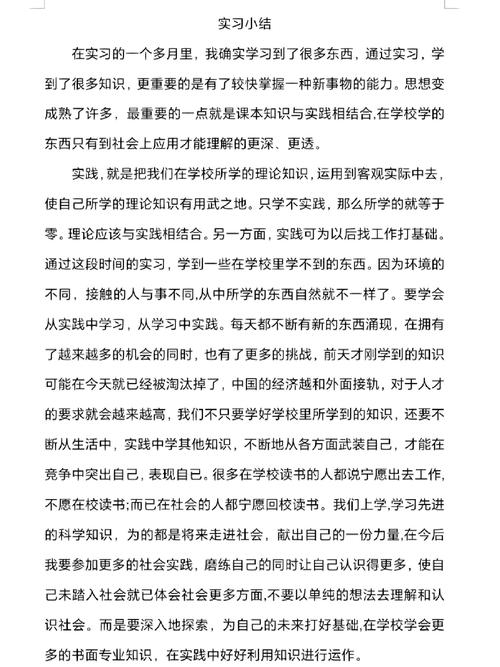 大学生职业发展与就业指导心得，如何找准职业方向？-第2张图片-指南针培训网