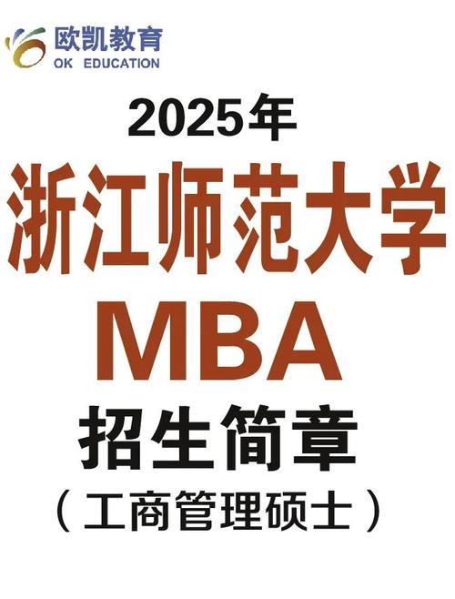 浙江师范大学学前教育研究生培养有何特色?-第3张图片-指南针培训网 浙江师范大学学前教育研究生培养有何特色?-第3张图片-指南针培训网