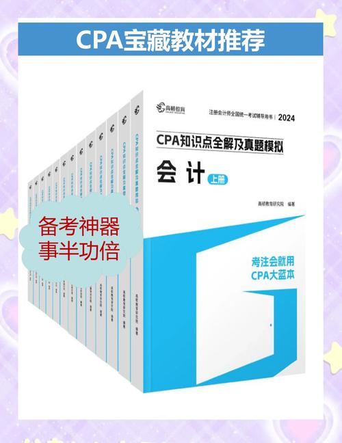 注册会计师能自学吗？-第3张图片-指南针培训网