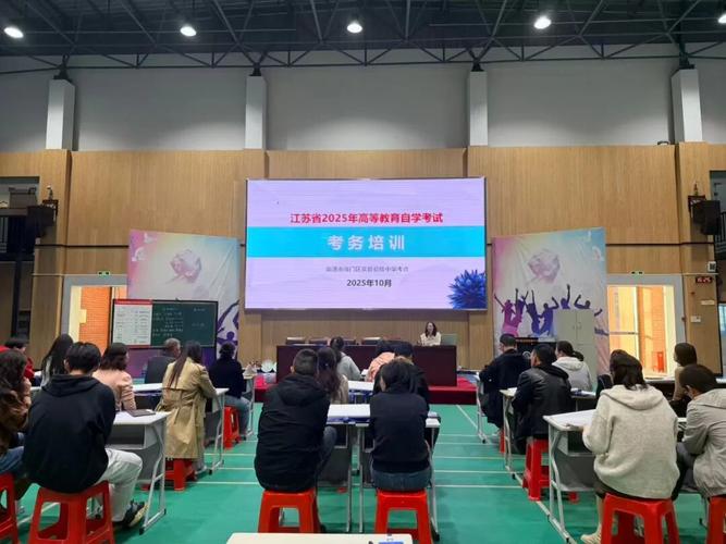 江苏省教育自学考试院有何新动态？-第2张图片-指南针培训网