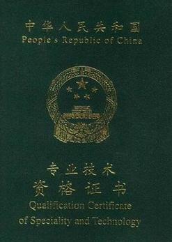 初级会计证自学能过吗?-第2张图片-指南针培训网 初级会计证自学能过吗?-第2张图片-指南针培训网