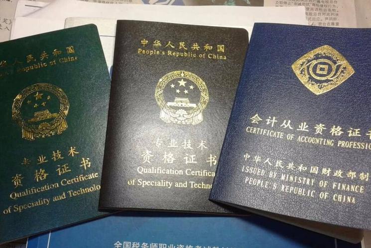 初级会计证自学能过吗?-第3张图片-指南针培训网 初级会计证自学能过吗?-第3张图片-指南针培训网