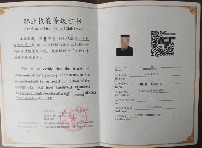 人力资源管理师自学网靠谱吗？-第2张图片-指南针培训网