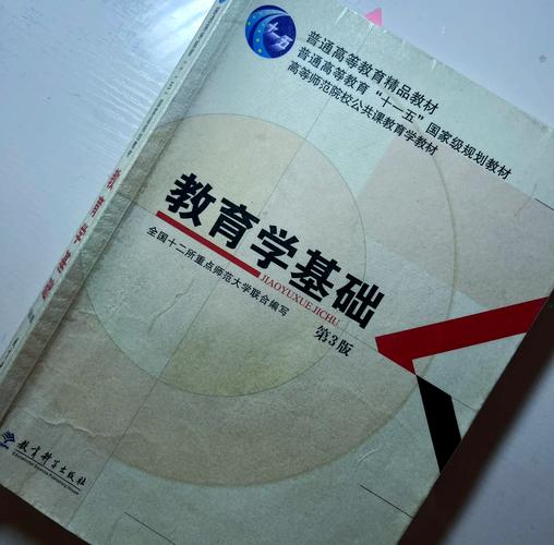 教育史上首本课程理论专著为何诞生?-第1张图片-指南针培训网 教育史上首本课程理论专著为何诞生?-第1张图片-指南针培训网