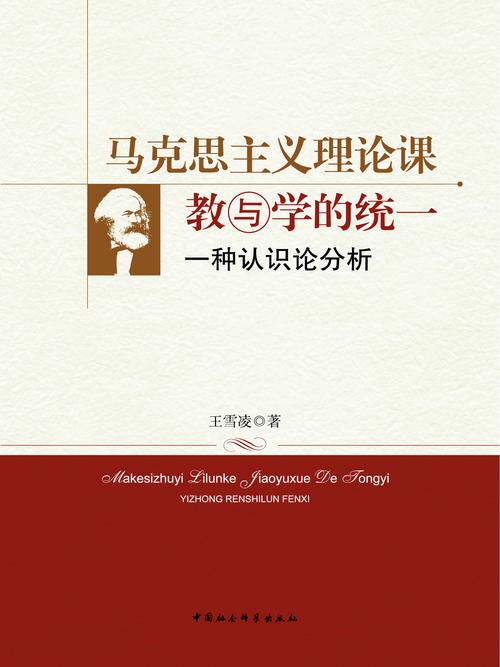 教育史上首本课程理论专著为何诞生?-第3张图片-指南针培训网 教育史上首本课程理论专著为何诞生?-第3张图片-指南针培训网