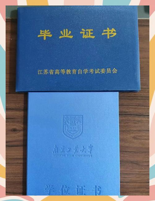 甘肃自考专接本有哪些报考条件与流程？-第3张图片-指南针培训网