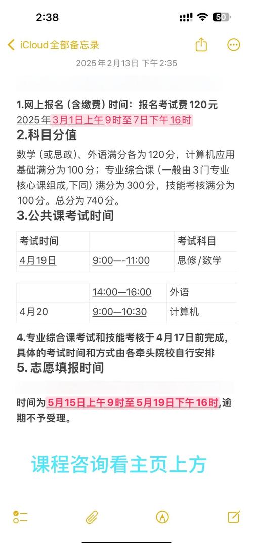 辽宁自考一年到底能考几次？-第1张图片-指南针培训网