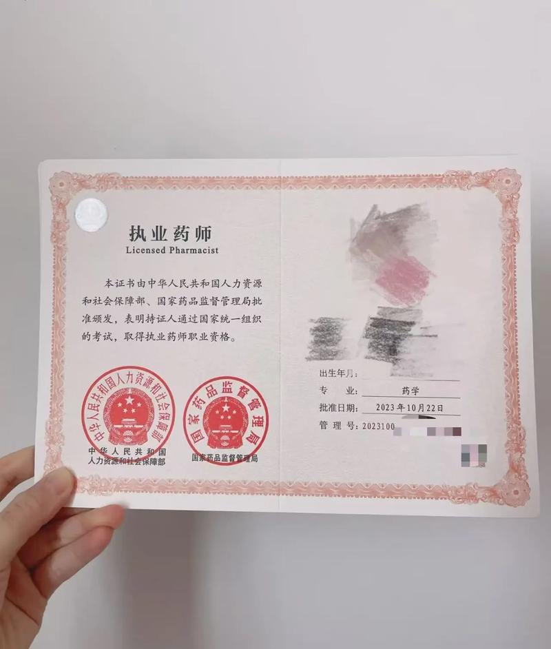 零基础自学考执业药师怎么学？-第3张图片-指南针培训网