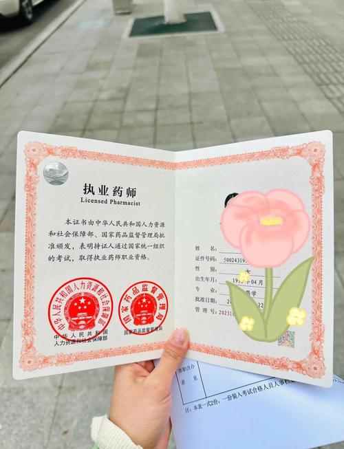 零基础自学考执业药师怎么学？-第2张图片-指南针培训网