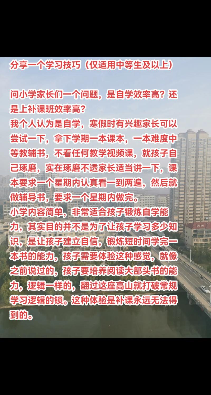 初中文化自学什么靠谱又实用？-第3张图片-指南针培训网