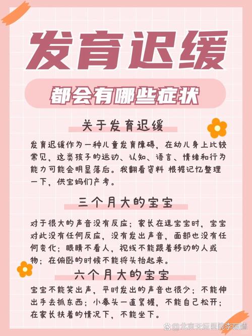 学前儿童生长发育受哪些因素影响?-第3张图片-指南针培训网 学前儿童生长发育受哪些因素影响?-第3张图片-指南针培训网