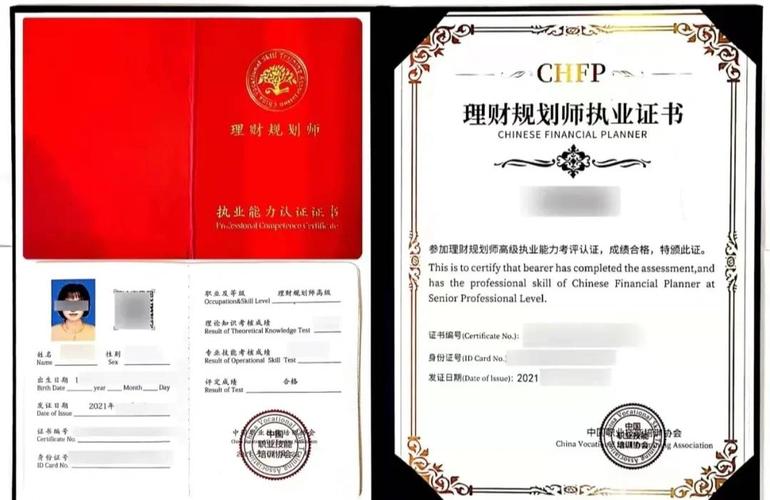 自学理财规划师可行吗？-第1张图片-指南针培训网