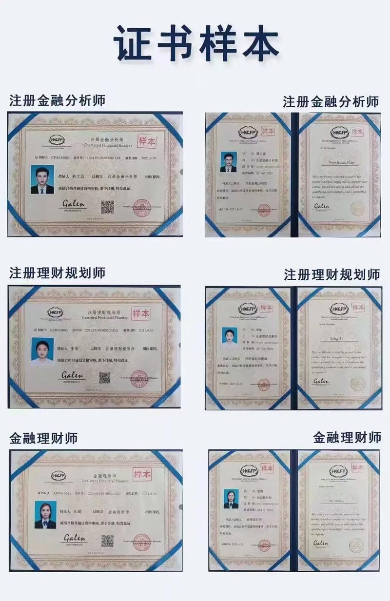 自学理财规划师可行吗？-第3张图片-指南针培训网