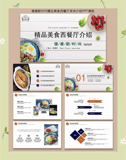 大学生食品类职业发展路径有哪些方向?-第1张图片-指南针培训网 大学生食品类职业发展路径有哪些方向?-第1张图片-指南针培训网