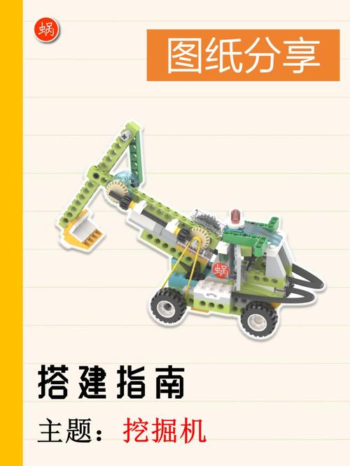 乐高机器人真能自学吗？-第2张图片-指南针培训网