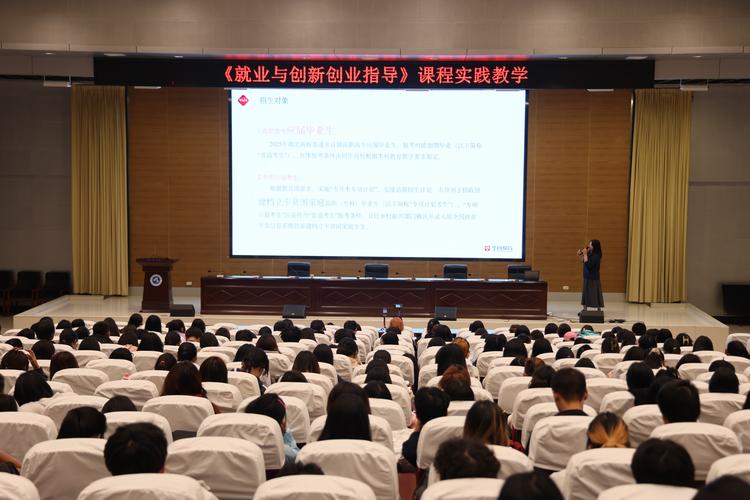 大学生职业发展与就业指导课，如何真正帮到学生？-第1张图片-指南针培训网