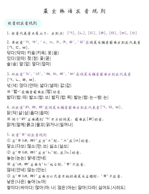 自学韩语多久能学会？-第2张图片-指南针培训网