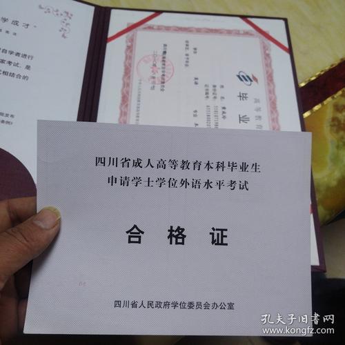 自学考试考籍是什么?如何管理与查询?-第2张图片-指南针培训网 自学考试考籍是什么?如何管理与查询?-第2张图片-指南针培训网