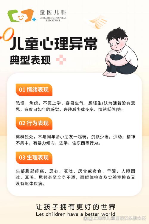 学前儿童心理发展受哪些因素影响？-第3张图片-指南针培训网