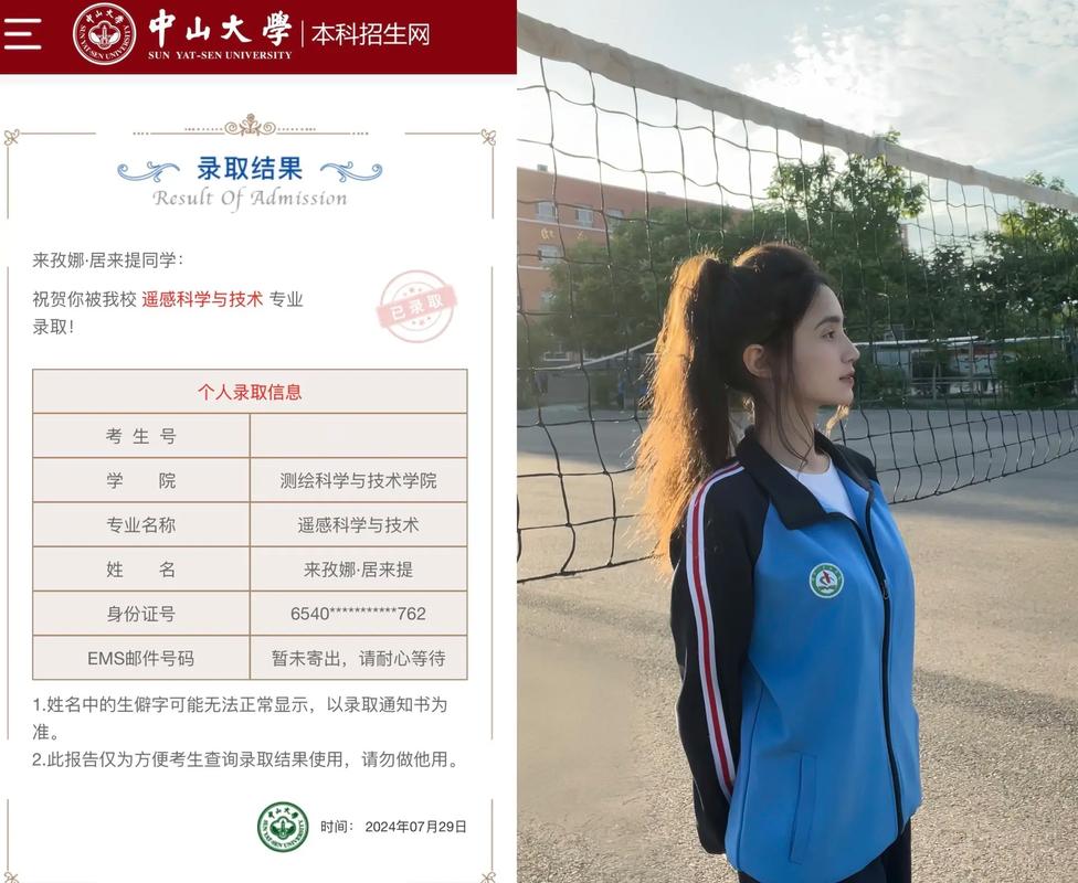 中山大学自学考试怎么报名?-第1张图片-指南针培训网 中山大学自学考试怎么报名?-第1张图片-指南针培训网