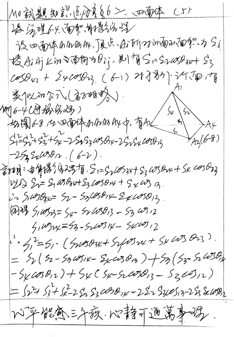 高中数学竞赛自学可行吗？-第2张图片-指南针培训网