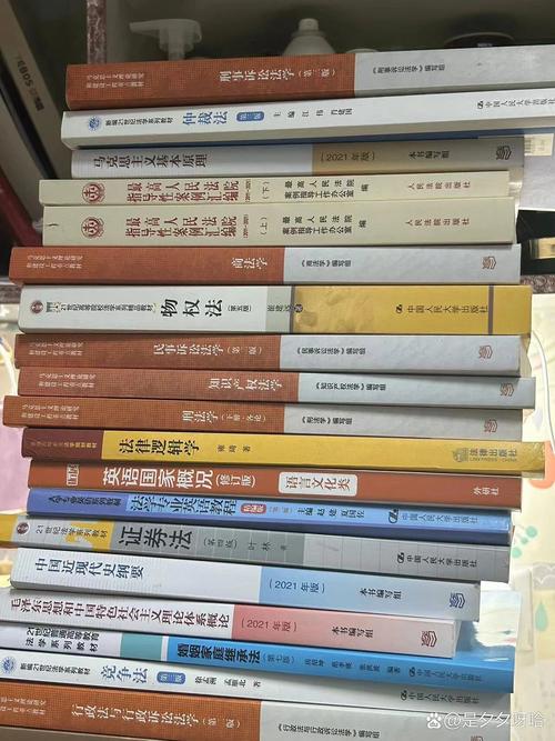 大学自学法学，该从哪些书开始看？-第2张图片-指南针培训网