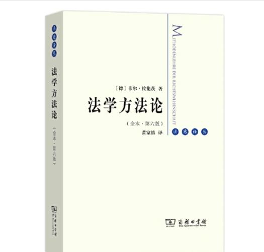 大学自学法学，该从哪些书开始看？-第1张图片-指南针培训网
