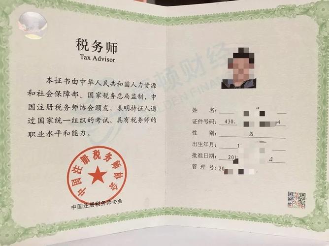 初中毕业自学考会计证可行吗？-第3张图片-指南针培训网