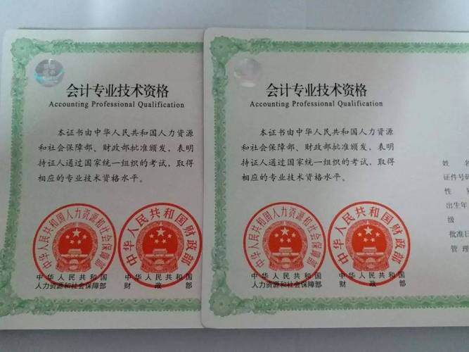 初中毕业自学考会计证可行吗？-第2张图片-指南针培训网