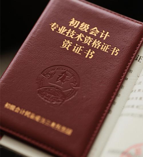 初中毕业自学考会计证可行吗？-第1张图片-指南针培训网