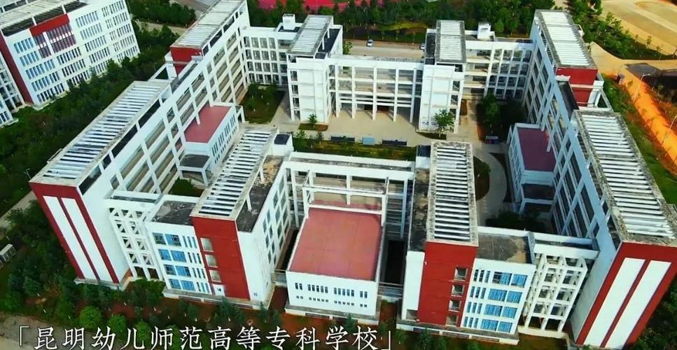 云南学前教育大专学校有哪些？-第1张图片-指南针培训网