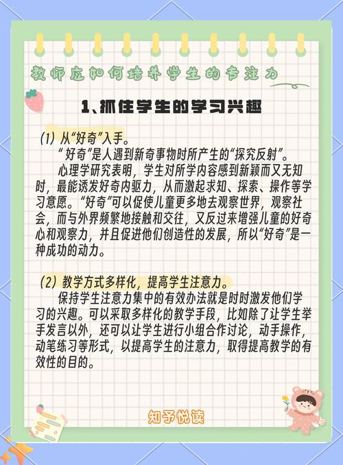 教师在校本课程开发中究竟扮演何种核心角色？-第2张图片-指南针培训网