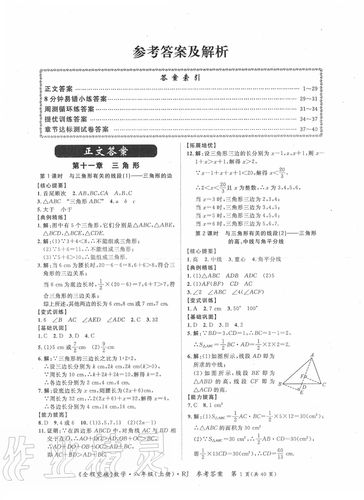 尔雅大学生安全教育答案哪里找？-第2张图片-指南针培训网