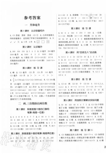 尔雅大学生安全教育答案哪里找？-第1张图片-指南针培训网