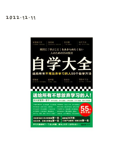 自学选什么技能最有前景？-第2张图片-指南针培训网