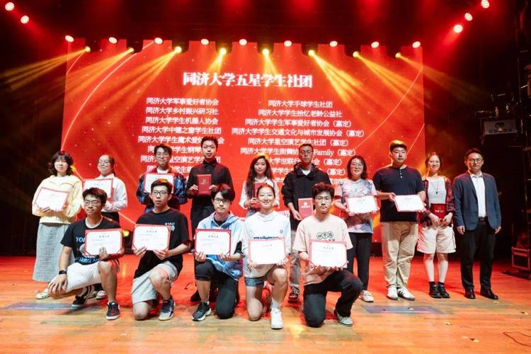 同济大学学生职业与发展协会是做什么的?-第1张图片-指南针培训网 同济大学学生职业与发展协会是做什么的?-第1张图片-指南针培训网