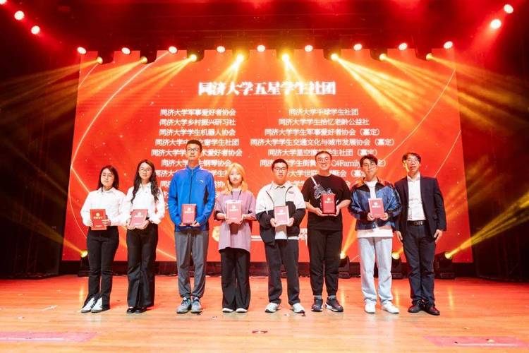 同济大学学生职业与发展协会是做什么的?-第2张图片-指南针培训网 同济大学学生职业与发展协会是做什么的?-第2张图片-指南针培训网