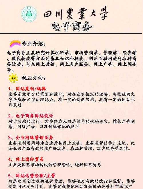 如何把握职业发展方向？-第2张图片-指南针培训网