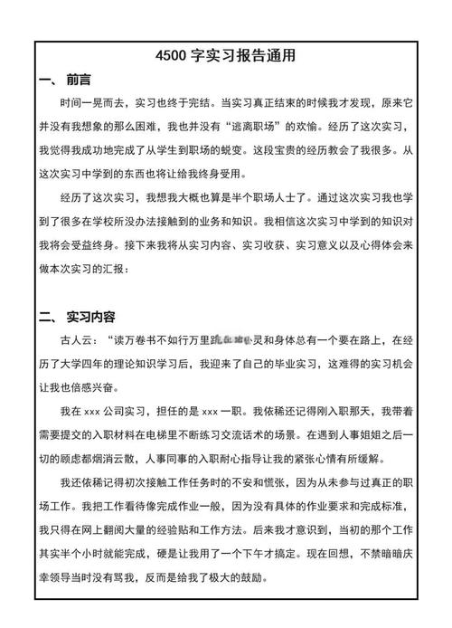 职业发展与就业指导实践小结如何提升实效?-第3张图片-指南针培训网 职业发展与就业指导实践小结如何提升实效?-第3张图片-指南针培训网