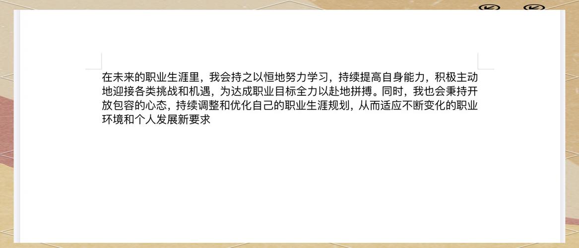 职业生涯发展与规划考试答案哪里找？-第1张图片-指南针培训网